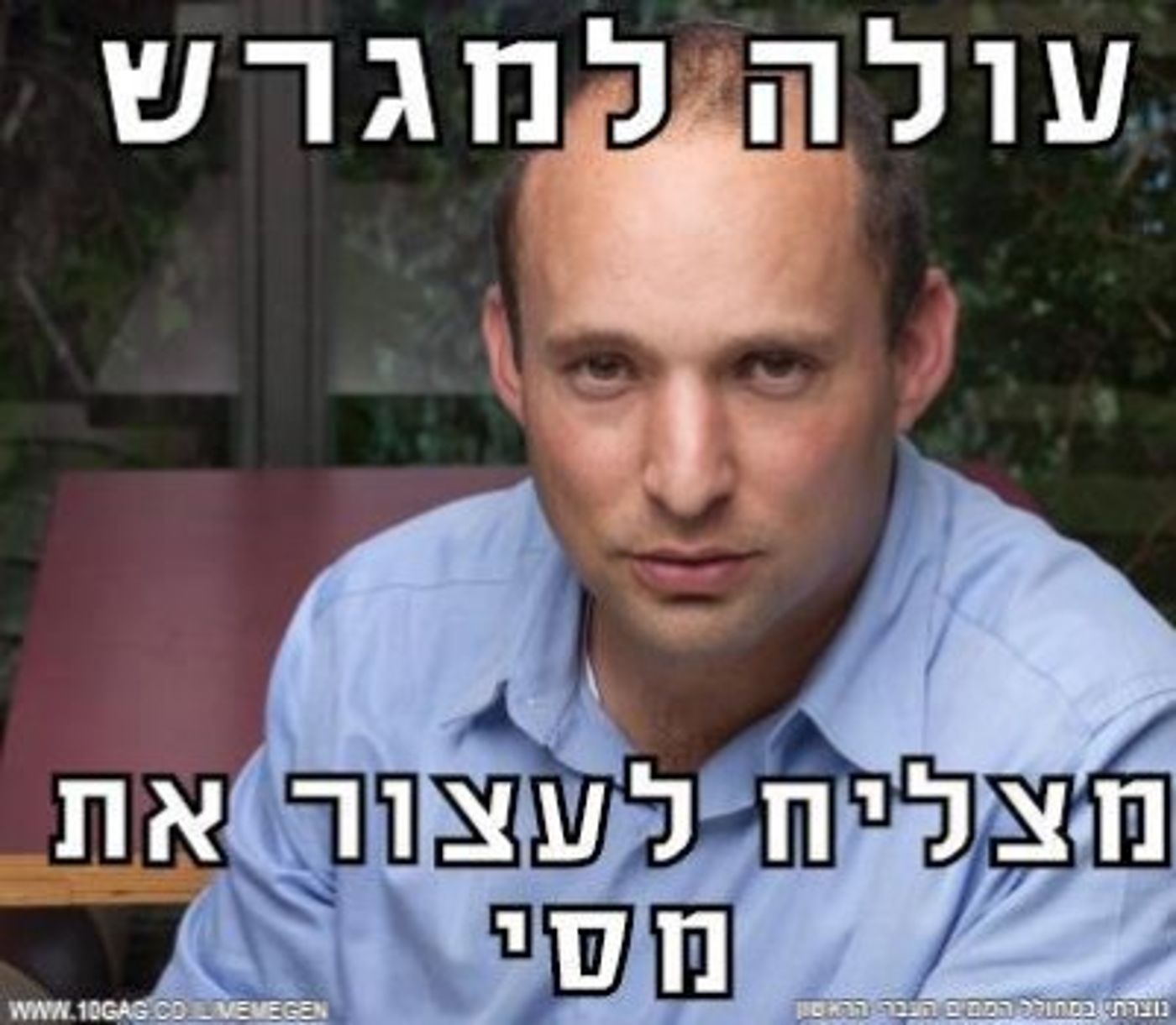 חשיפה: מי עומד מאחורי דף הממים של נפתלי בנט?