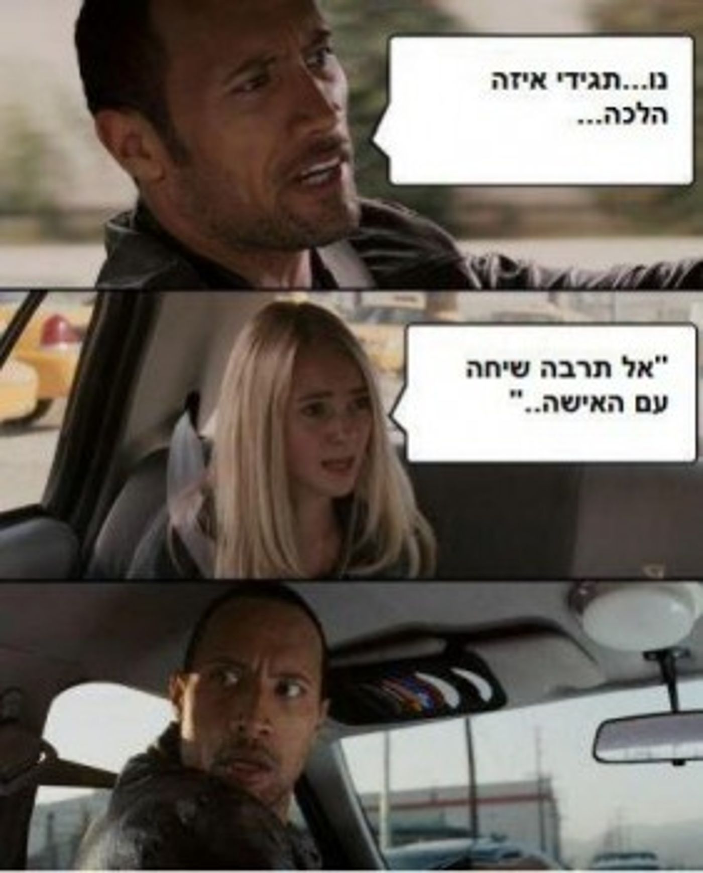 מצעד דוסים מצייצים: הממים הכי מצחיקים של הסרוגים