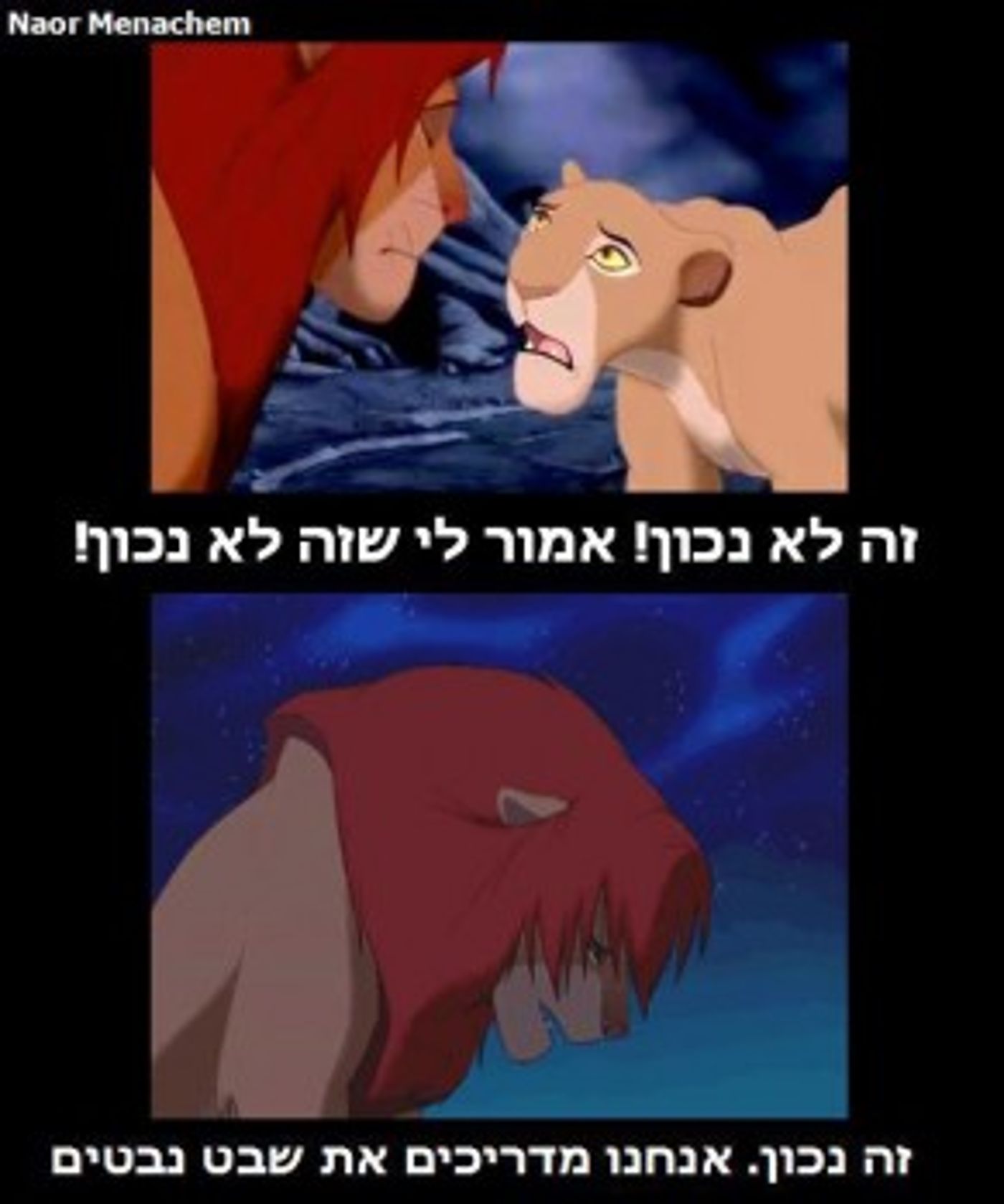 מצעד דוסים מצייצים: הממים הכי מצחיקים של הסרוגים