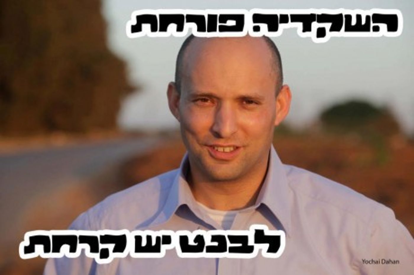 מצעד דוסים מצייצים: הממים הכי מצחיקים של הסרוגים