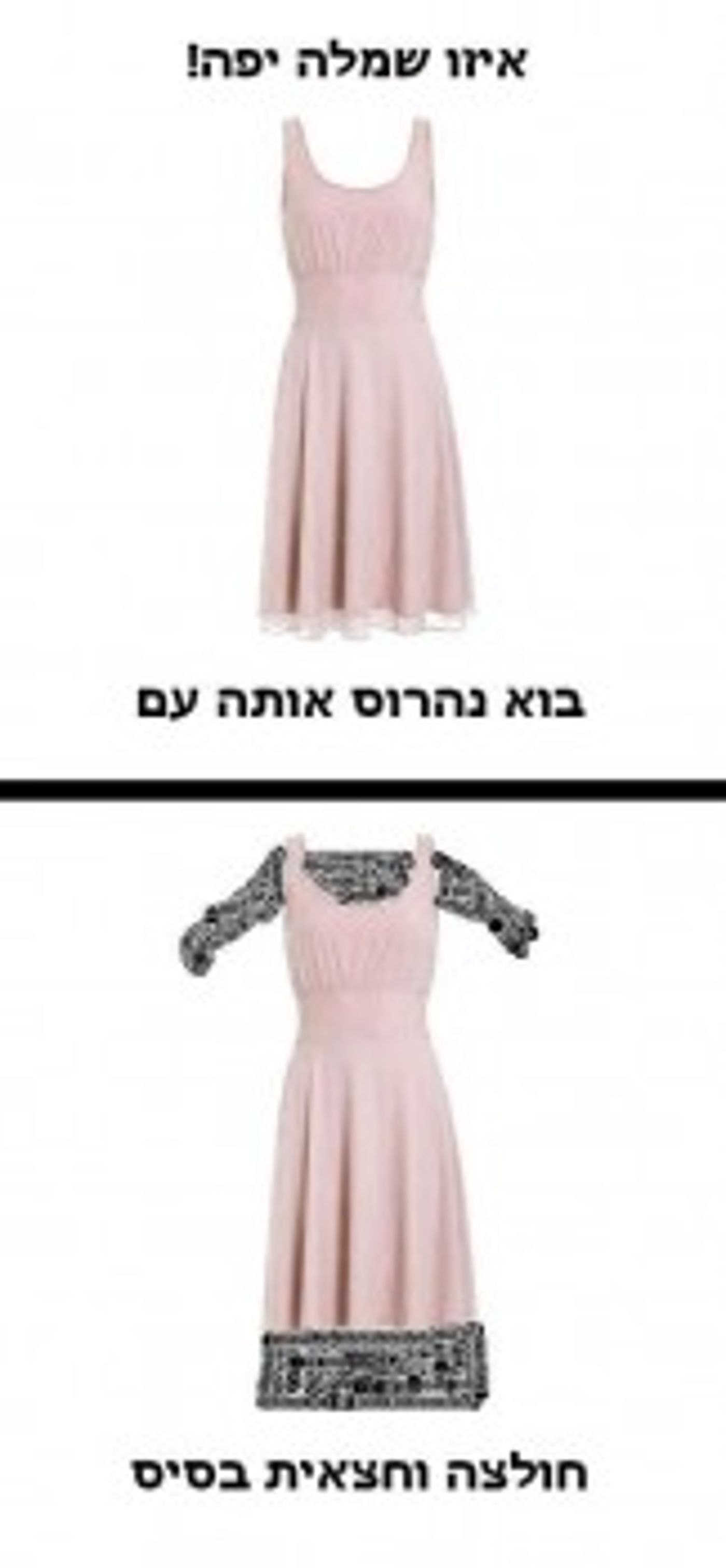 מצעד דוסים מצייצים: הממים הכי מצחיקים של הסרוגים