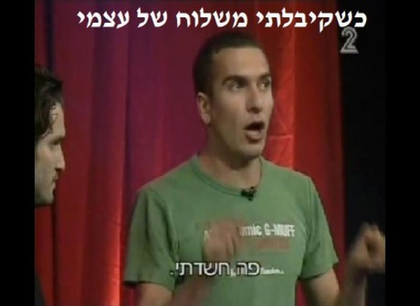 מצעד דוסים מצייצים: הממים הכי מצחיקים של הסרוגים