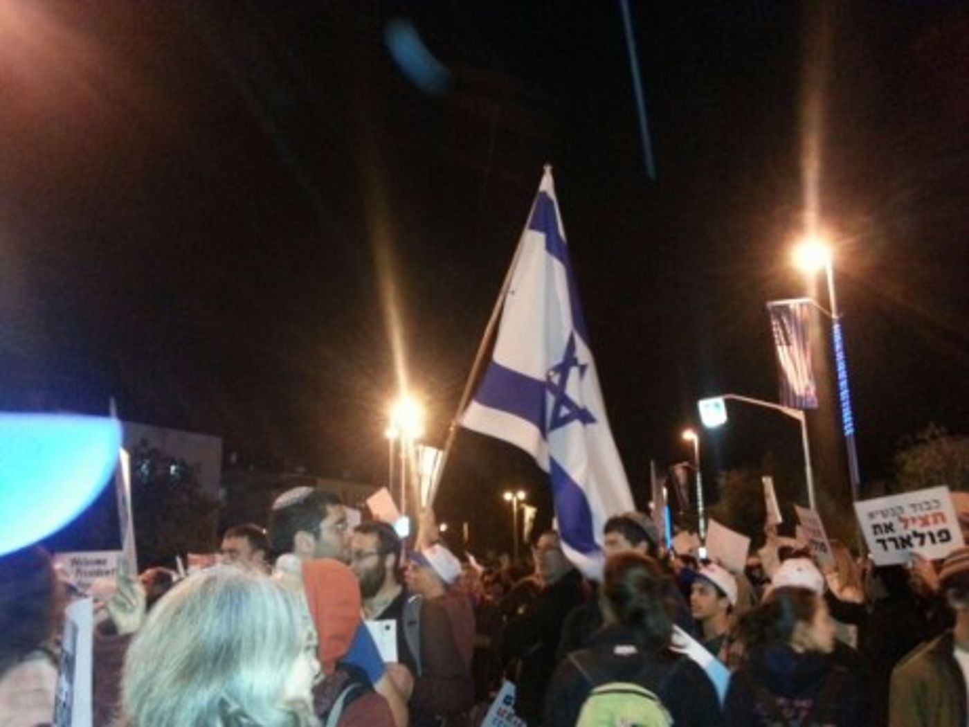 תמונות מההפגנה מול בית הנשיא למען שחרור פולארד