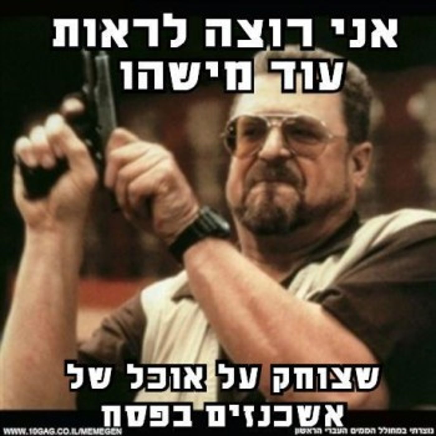 מצעד דוסים מצייצים מורחב: הממים הכי מצחיקים בפסח