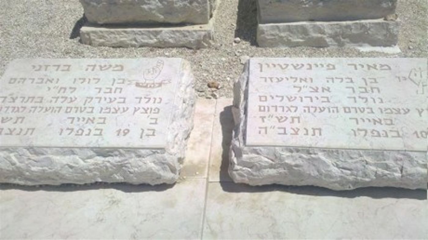 מטרים מקברי הקדושים הערבים בונים מסגד לא חוקי