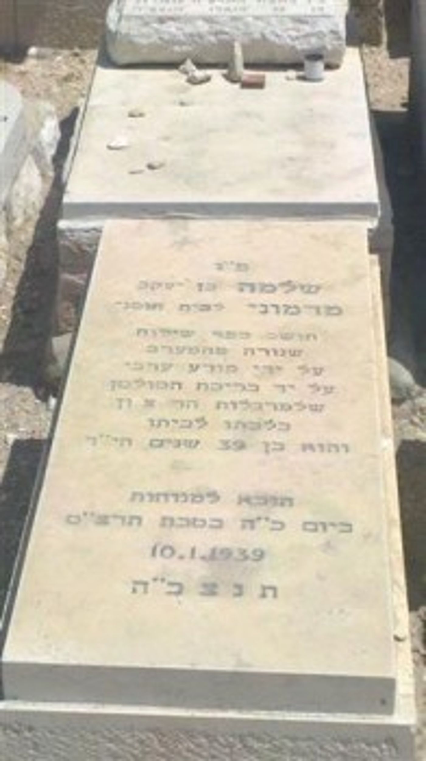 מטרים מקברי הקדושים הערבים בונים מסגד לא חוקי