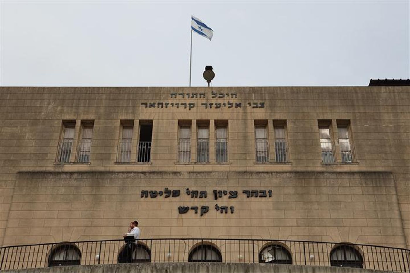 התמיכה הנלהבת של הרבנים החרדים במדינת ישראל