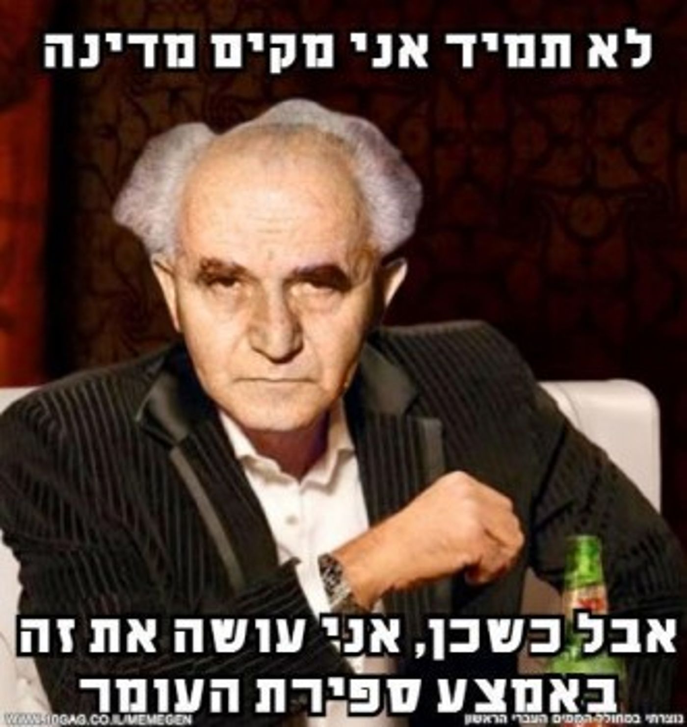 מצעד דוסים מצייצים: המפורסמים חוזרים בתשובה