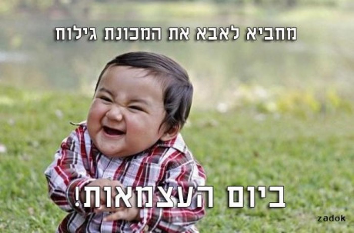 מצעד דוסים מצייצים: המפורסמים חוזרים בתשובה
