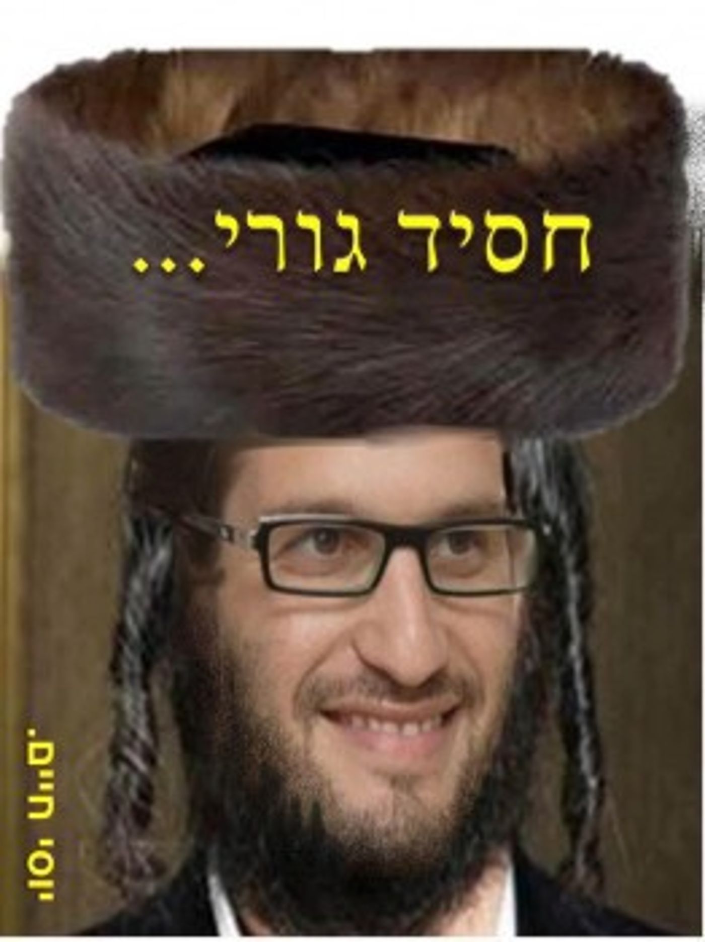 מצעד דוסים מצייצים: מי ניצח את הממים של ל"ג בעומר?