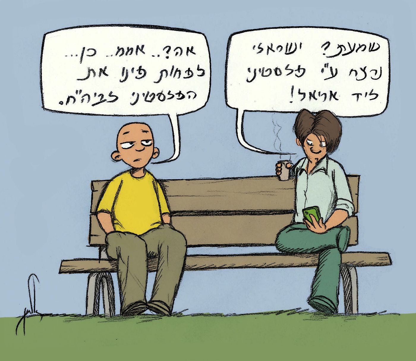 קריקטורה: האדישות בשמאל לרצח בשומרון