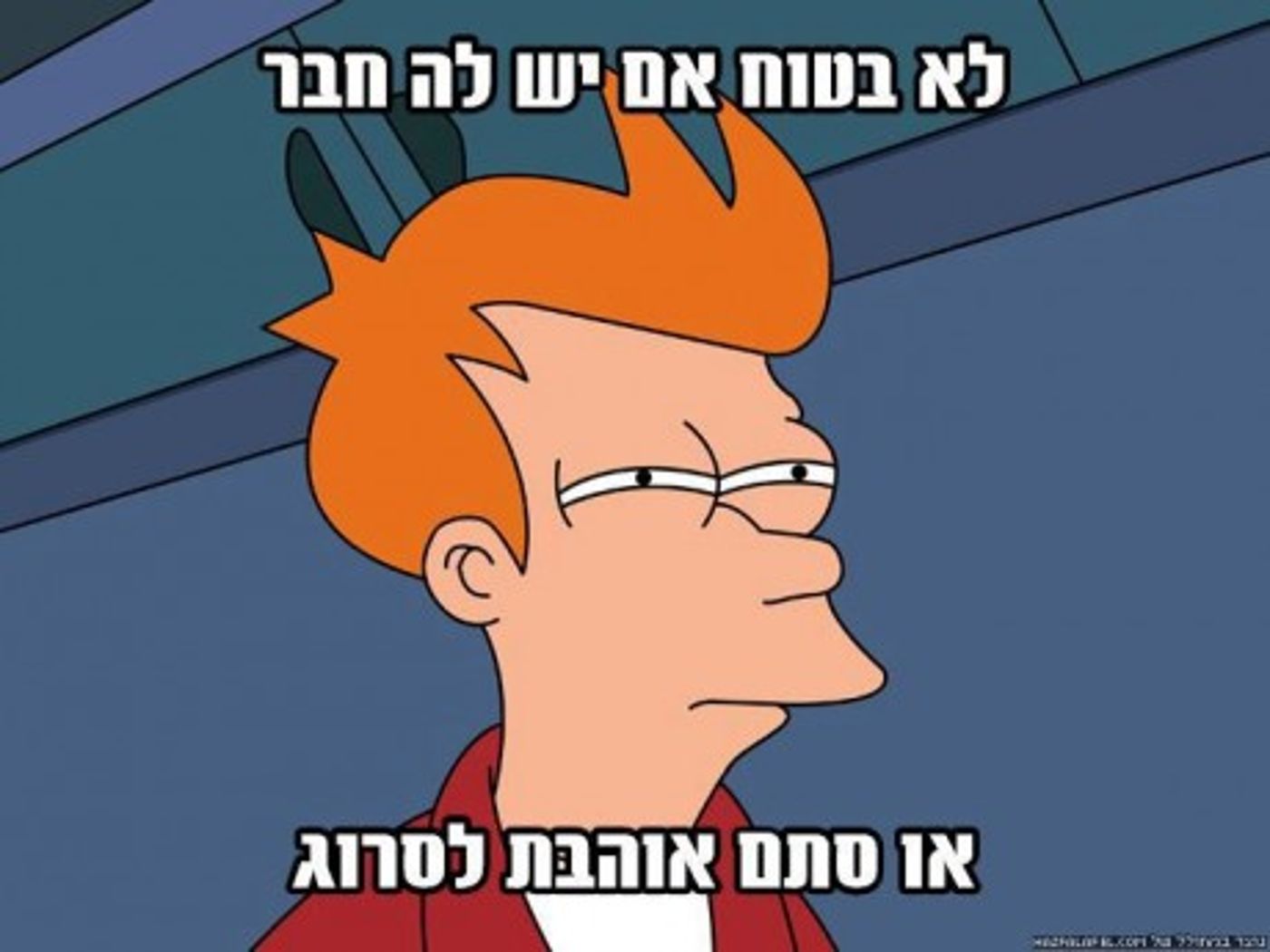 מקום 5 עם 2065 לייקים