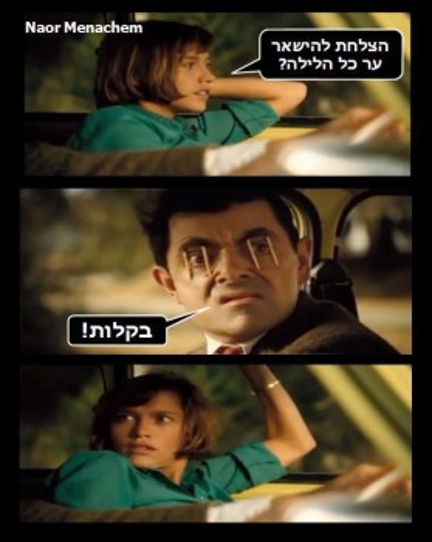 מצעד דוסים מצייצים: הממים האהובים ביותר השבוע