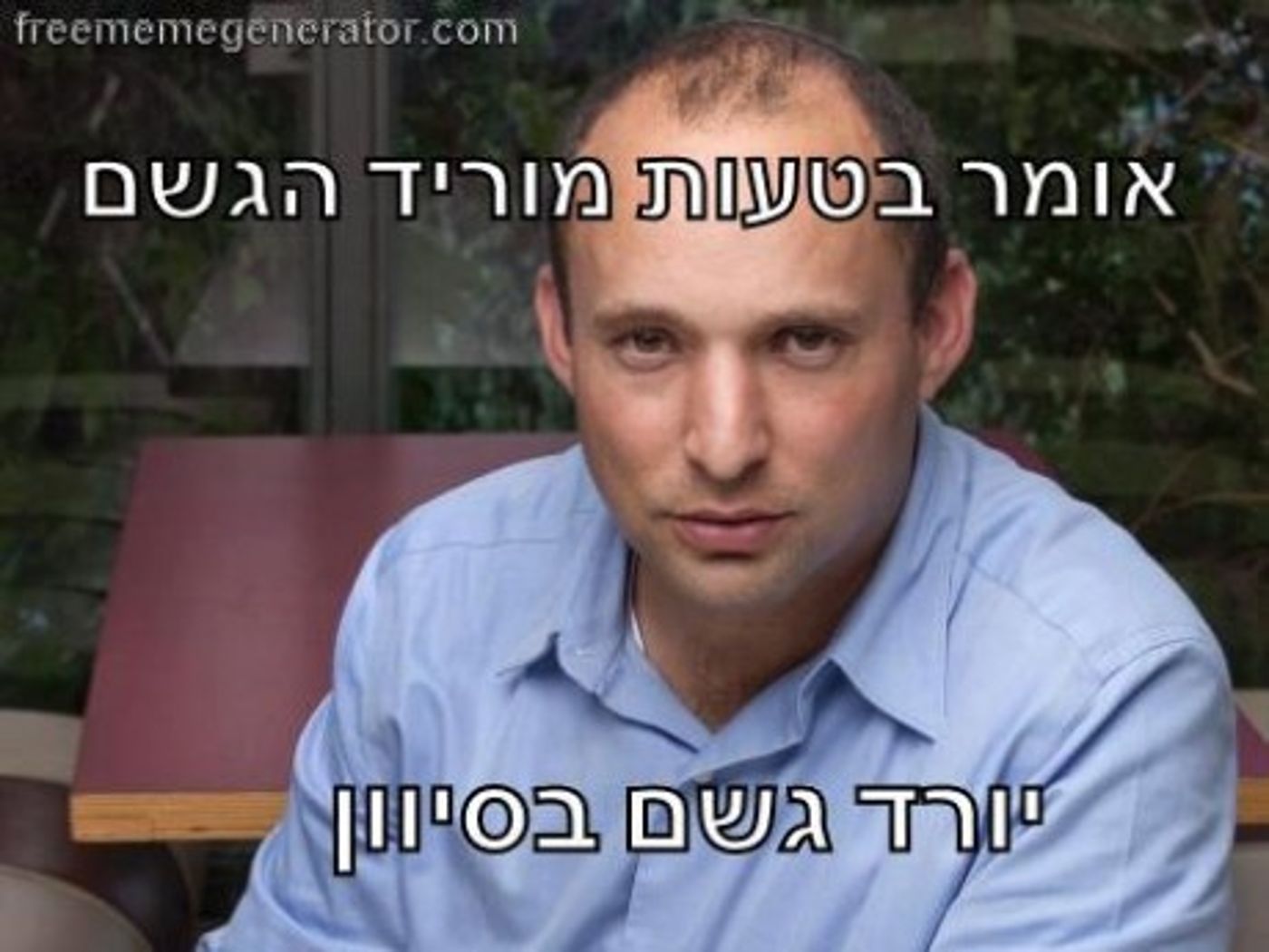 מצעד דוסים מצייצים: הממים האהובים ביותר השבוע