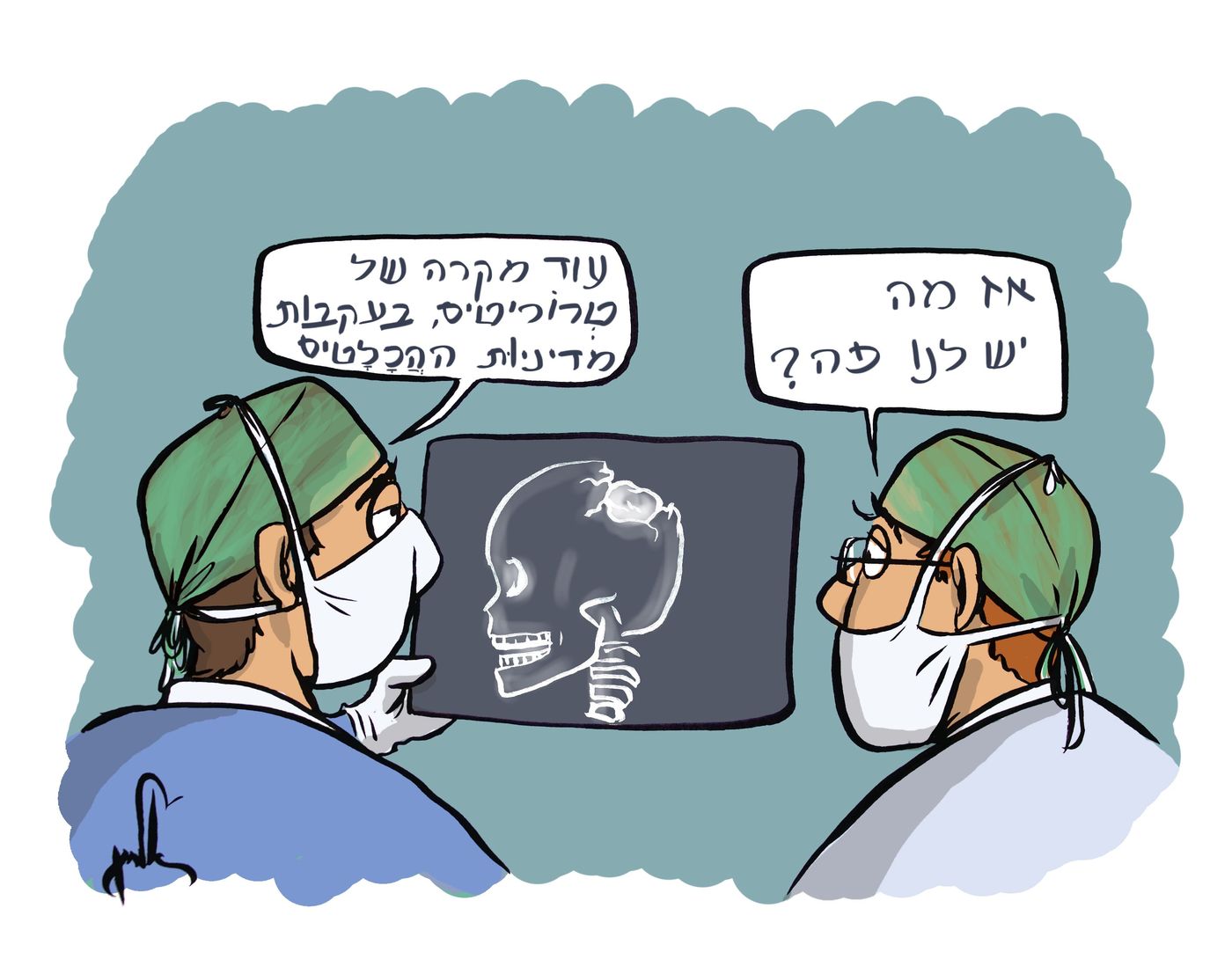 קריקטורה: עוד מקרה של טרוריטיס ביהודה ושומרון