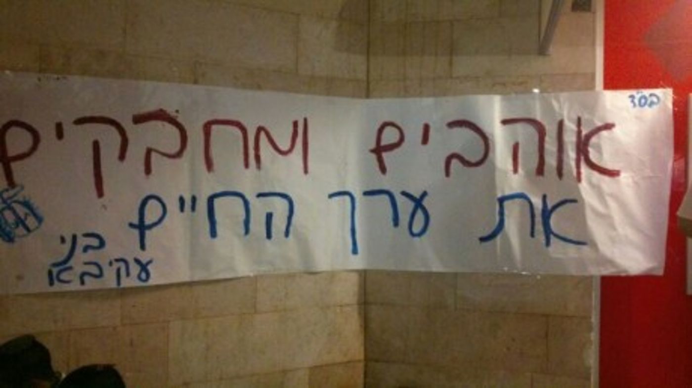 חניכי סניף באר שבע עלו לזירת הרצח לפעילות והתייחדות