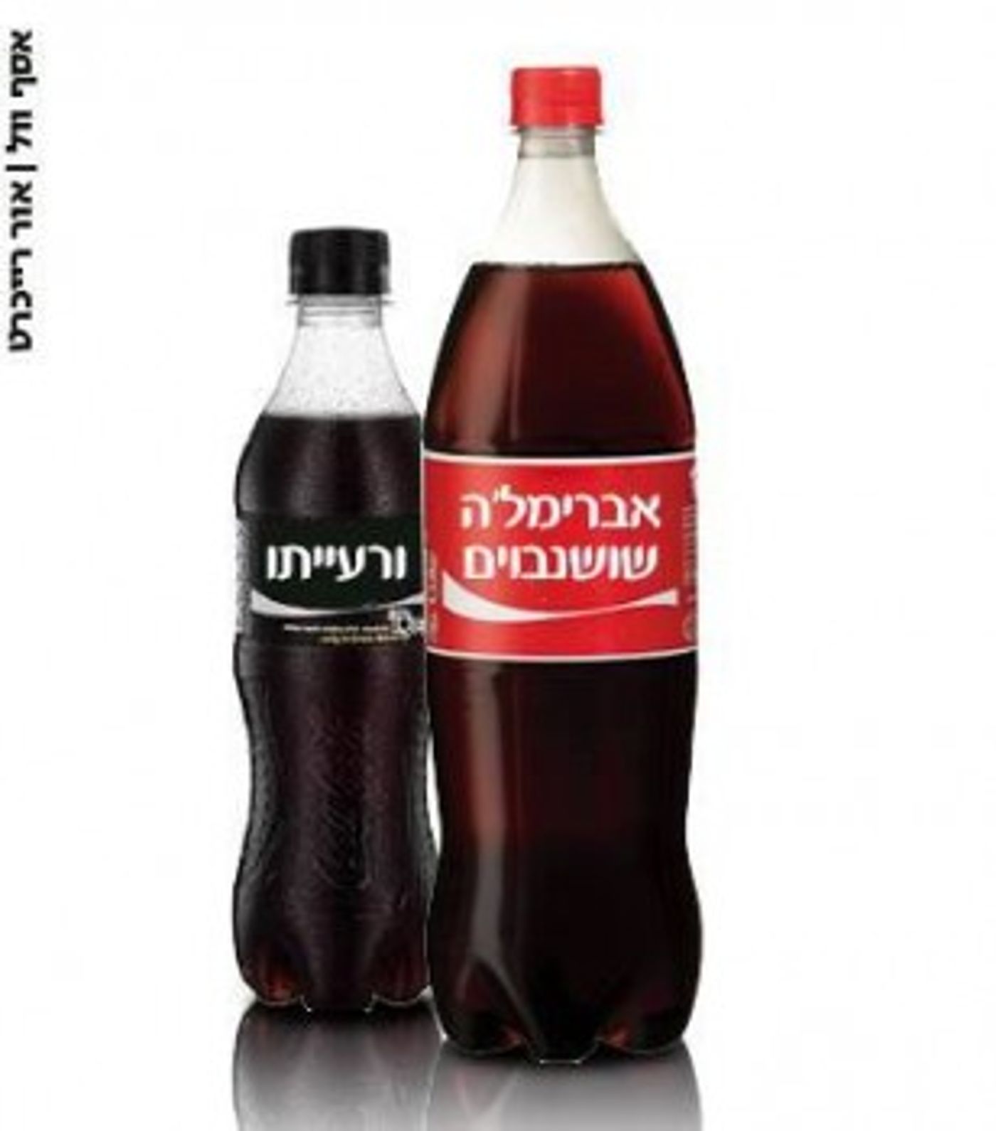 מצעד דוסים מצייצים 22: הממים האהובים ביותר השבוע