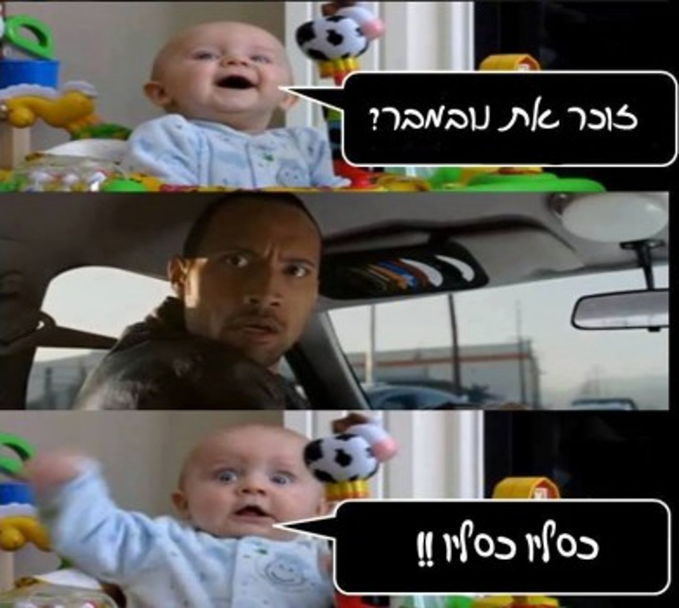 מצעד דוסים מצייצים 25: הממים האהובים ביותר השבוע