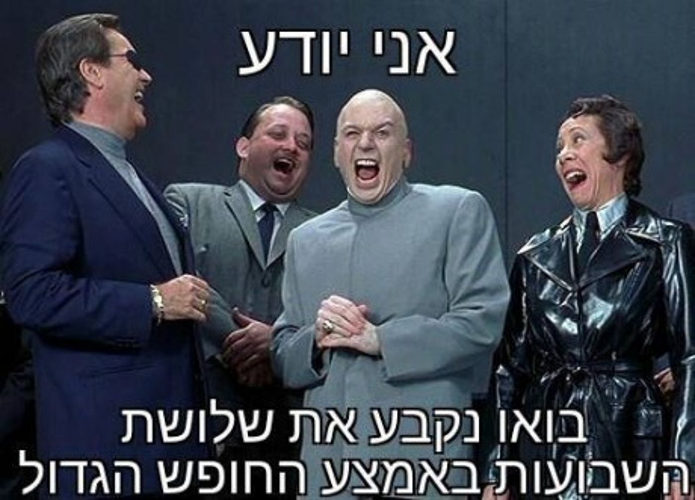מצעד דוסים מצייצים 25: הממים האהובים ביותר השבוע