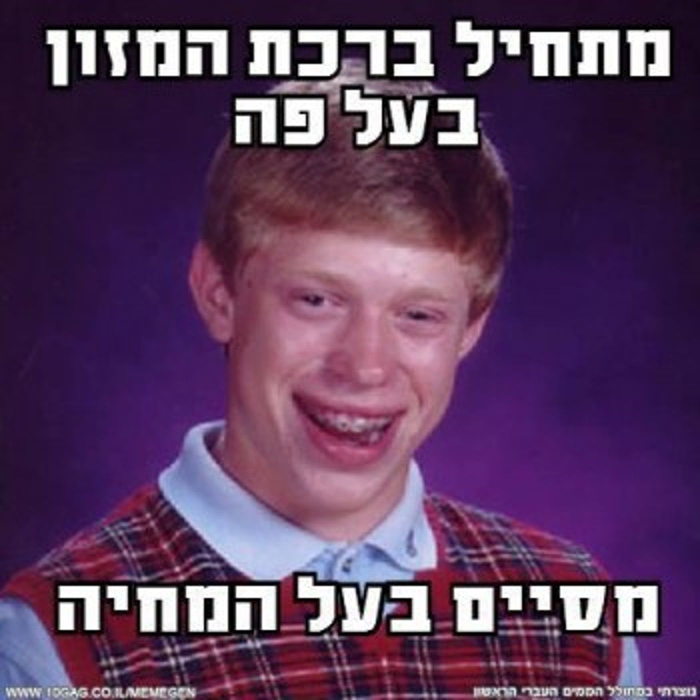מצעד דוסים מצייצים 26: הממים האהובים ביותר השבוע