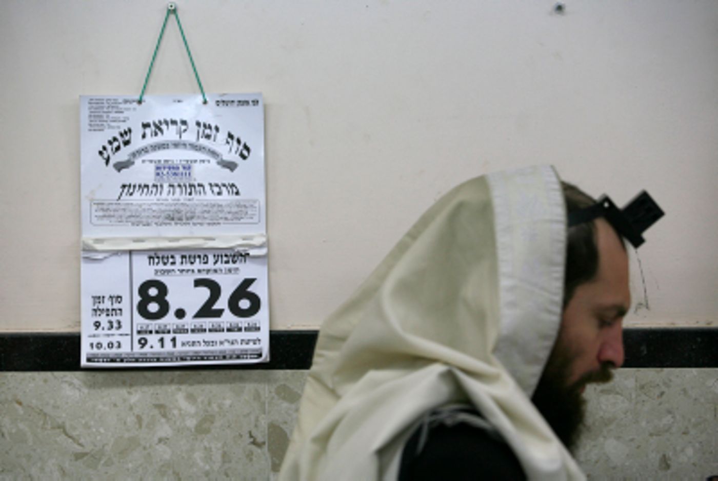 נאמני תו"ע: לפי ההלכה ניתן להתפלל לפני הנץ החמה