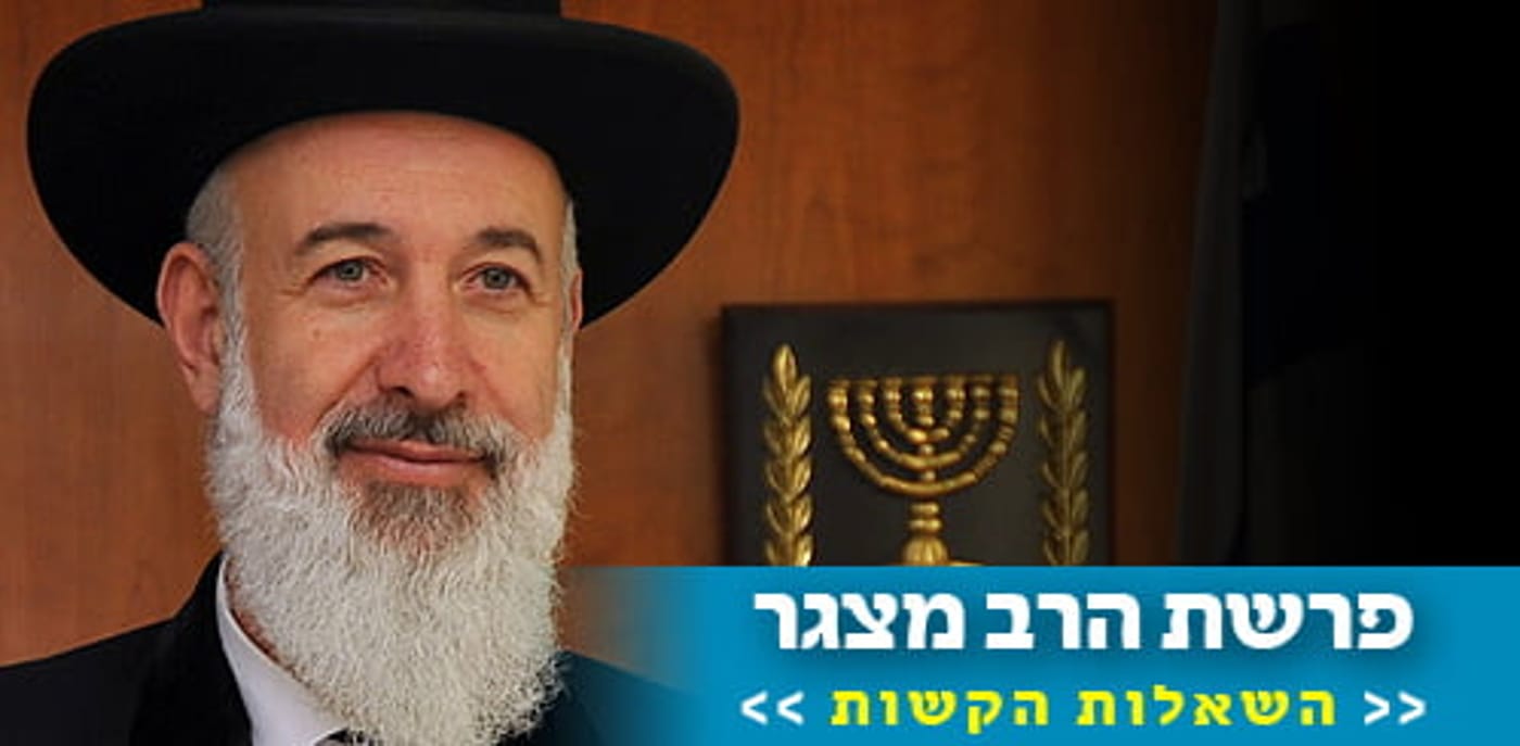 דעה: חקירתו של הרב הראשי לישראל נועדה לסלקו מהגוף הבוחר