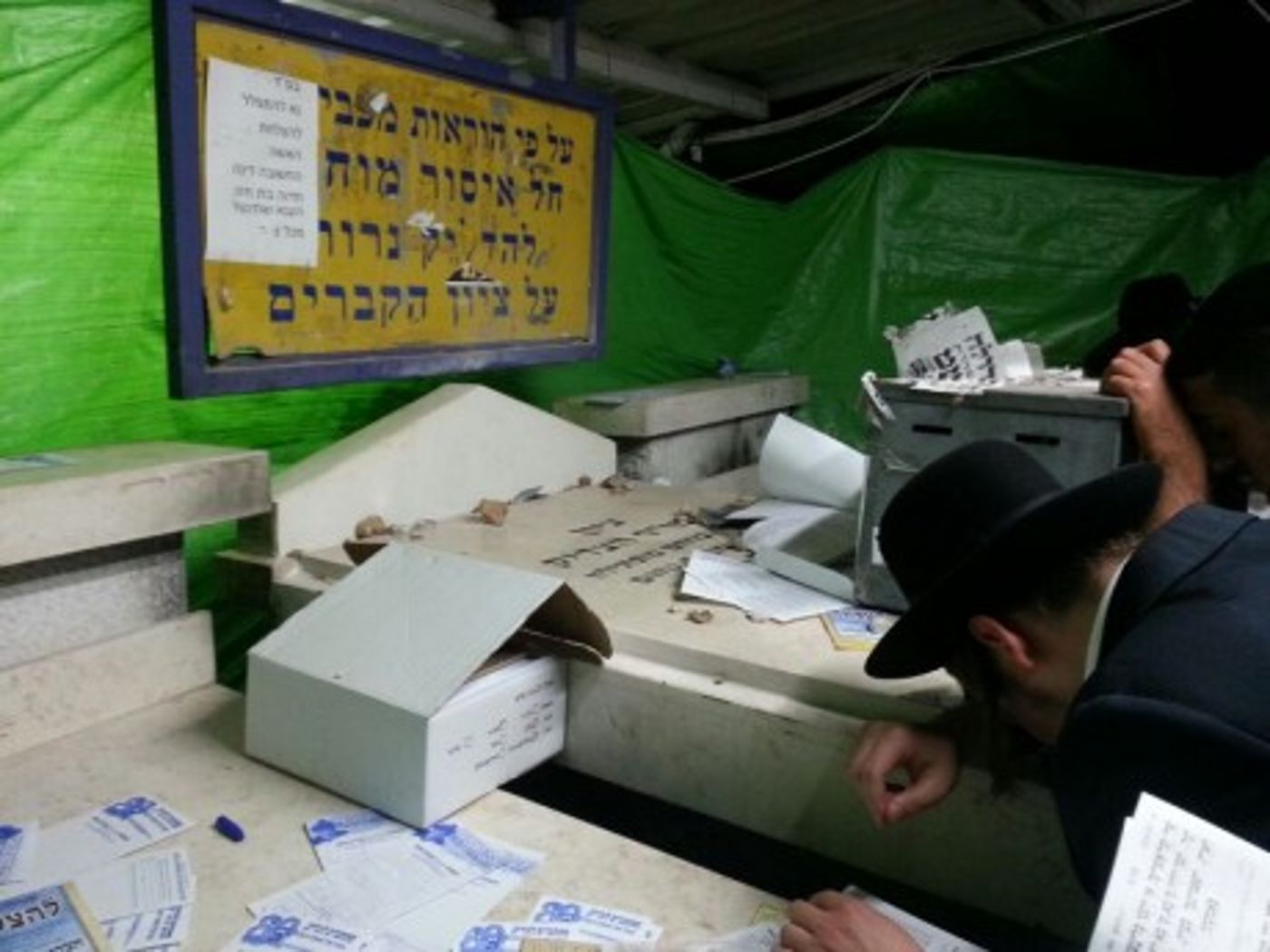גבעתיים: אלפים בתפילה בציון 'הצדיק משטפנשט'
