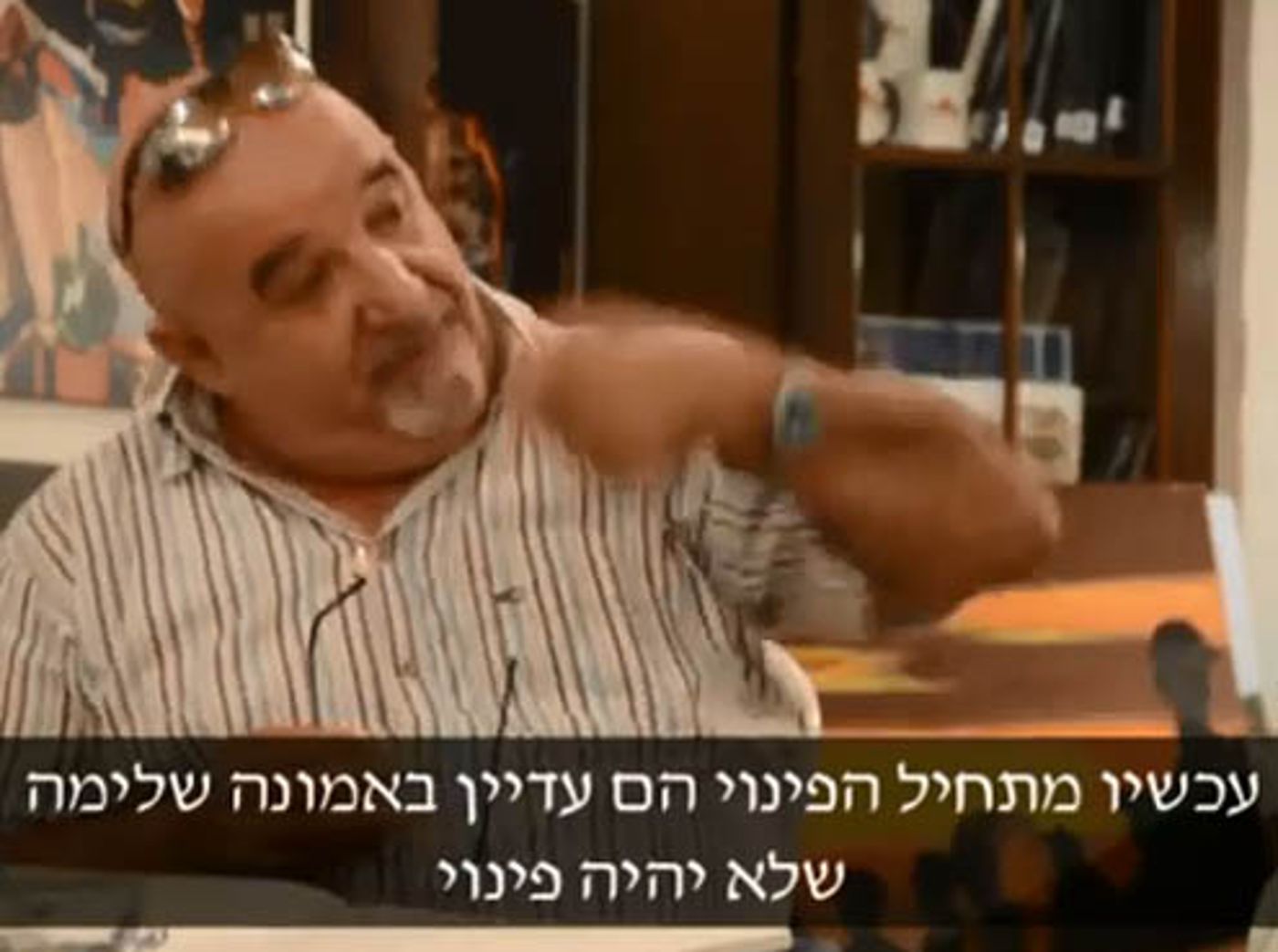 8 שנים לגירוש: "הפצע פתוח. אם פגעתי, סליחה"