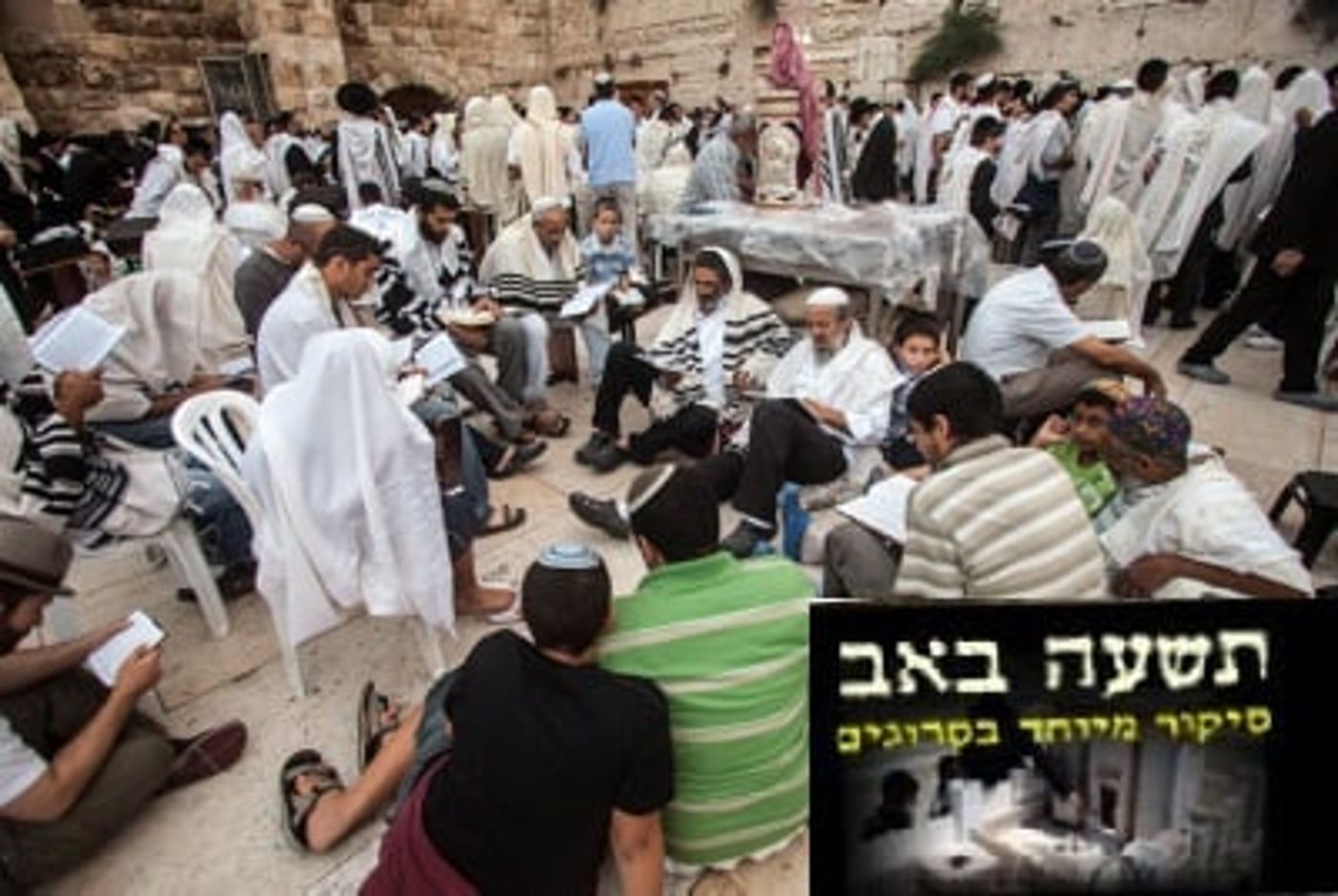 הרב נתן שלו: להתעסק באבל ולא בהבל