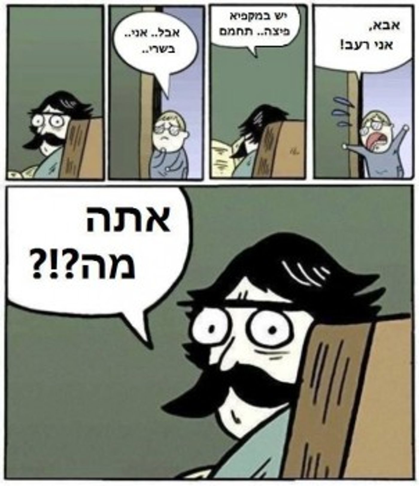 מצעד דוסים מצייצים 30: הממים האהובים ביותר השבוע