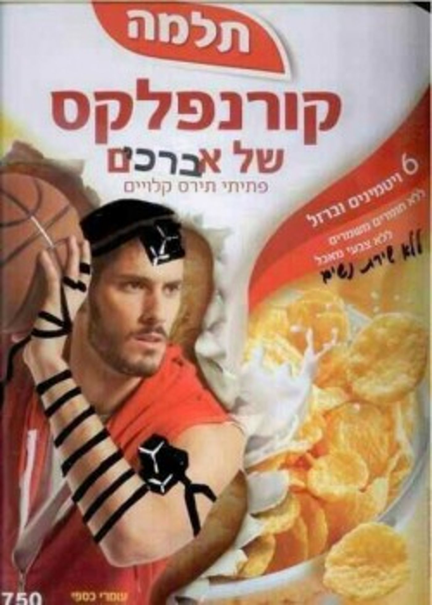 מצעד דוסים מצייצים 31: הממים האהובים ביותר השבוע