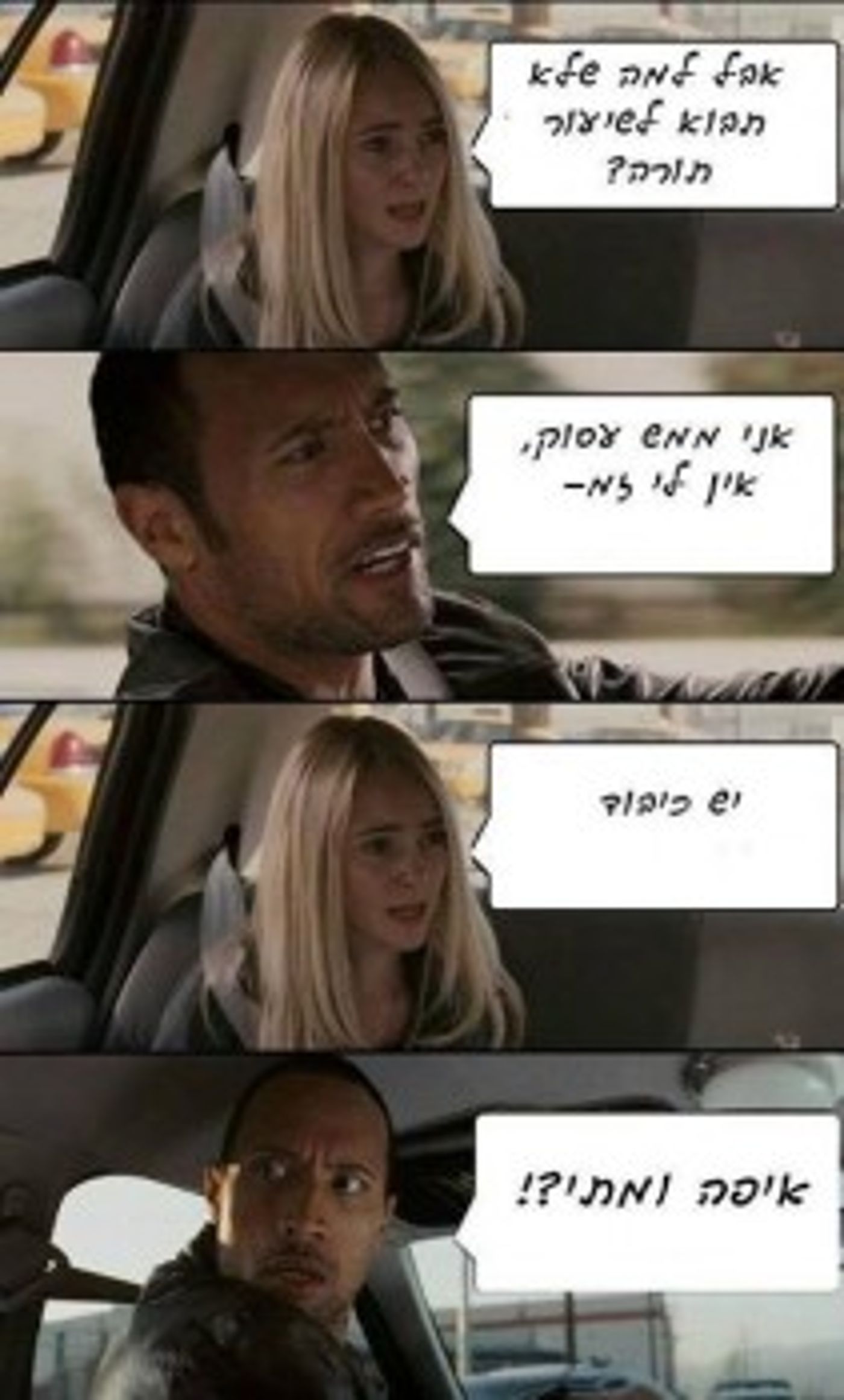 מצעד דוסים מצייצים 32: הממים האהובים ביותר השבוע