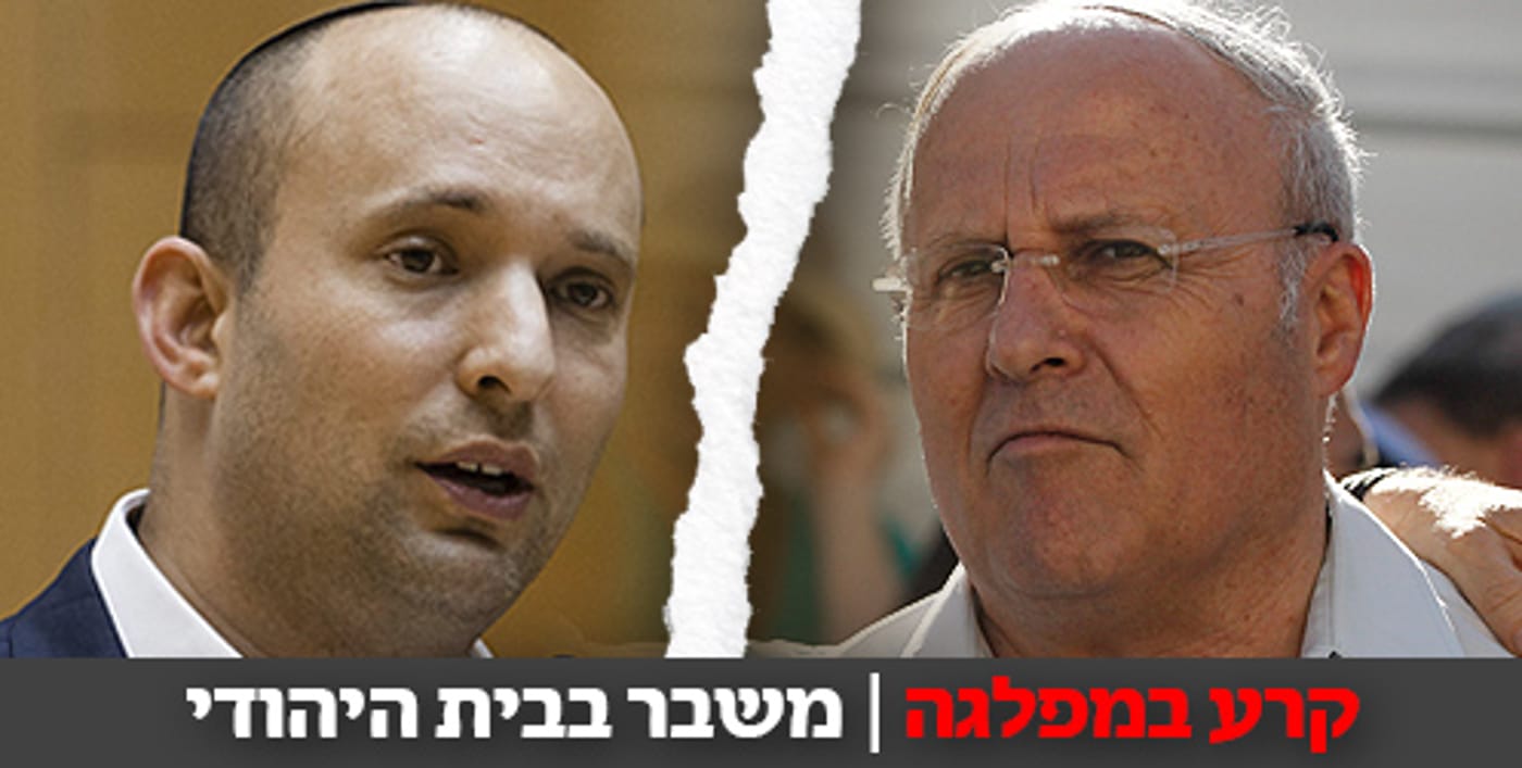 סניף ירושלים סוער: בנט לא קובע; רק הסניף יבחר את הרשימה
