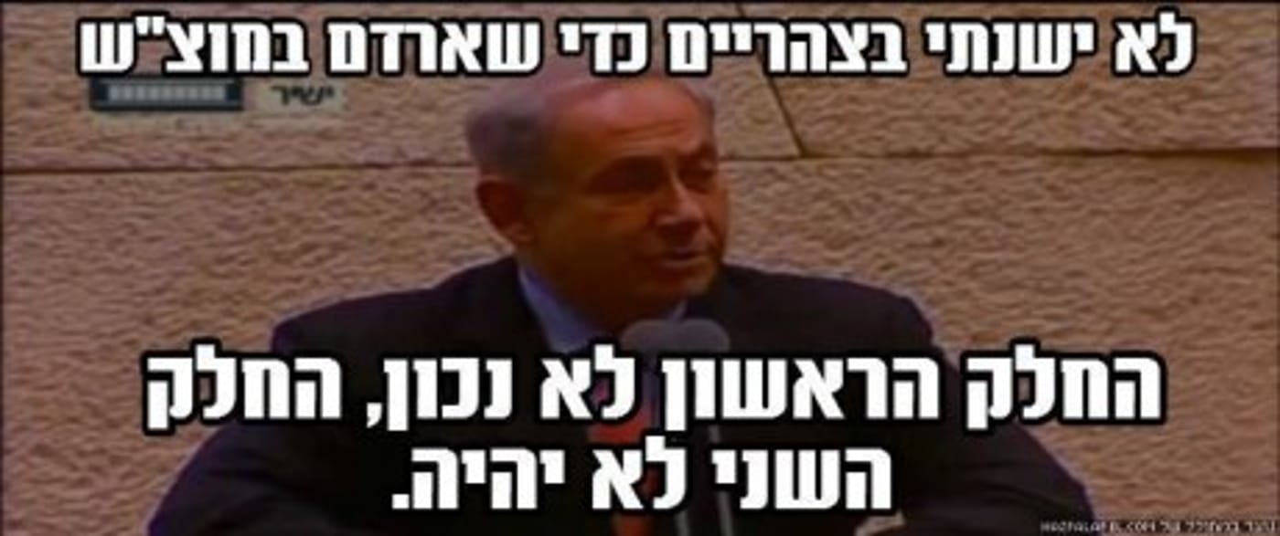 מצעד דוסים מצייצים 33: הממים האהובים ביותר השבוע