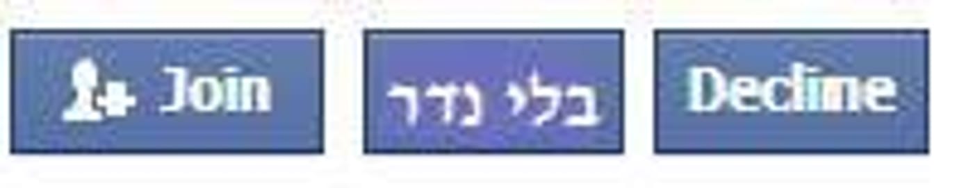 מצעד דוסים מצייצים 34: הממים האהובים ביותר השבוע
