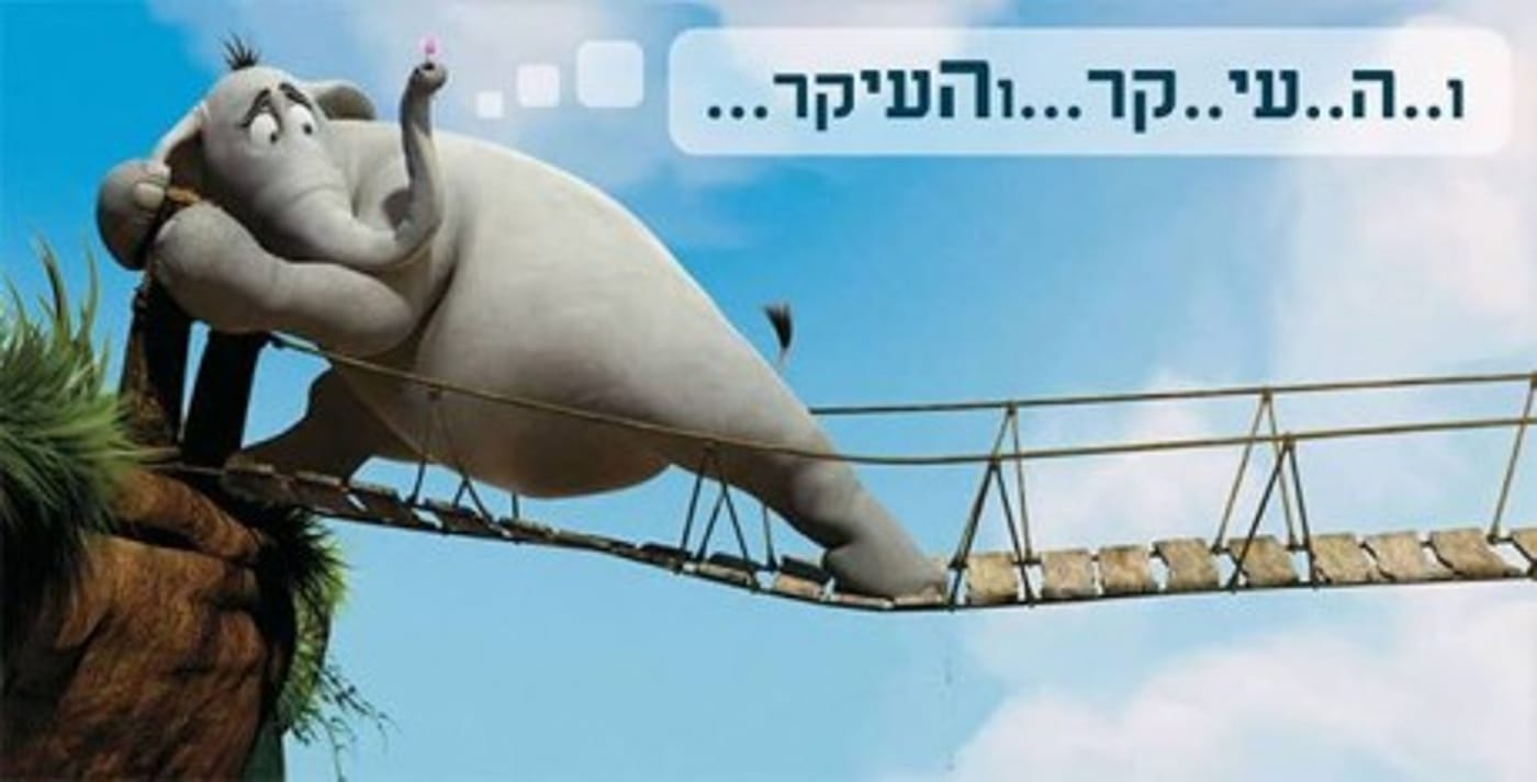 מצעד דוסים מצייצים 35: הממים האהובים ביותר השבוע