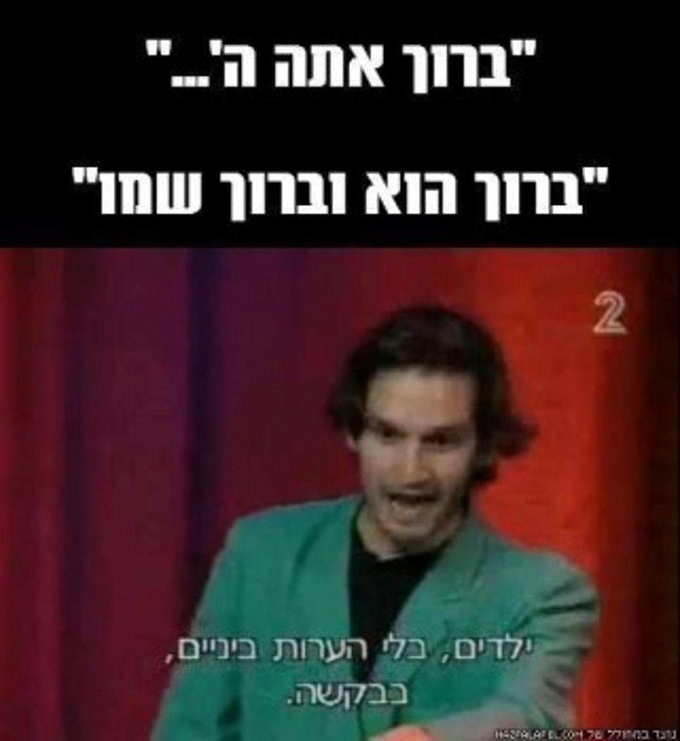 מצעד דוסים מצייצים 36: הממים האהובים ביותר השבוע