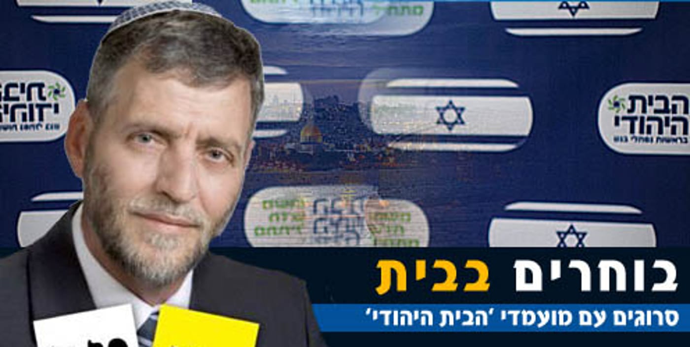 פרג'ון לסרוגים: עוד 42 קולות ואנחנו חוזרים לראשות עיריית טירת הכרמל