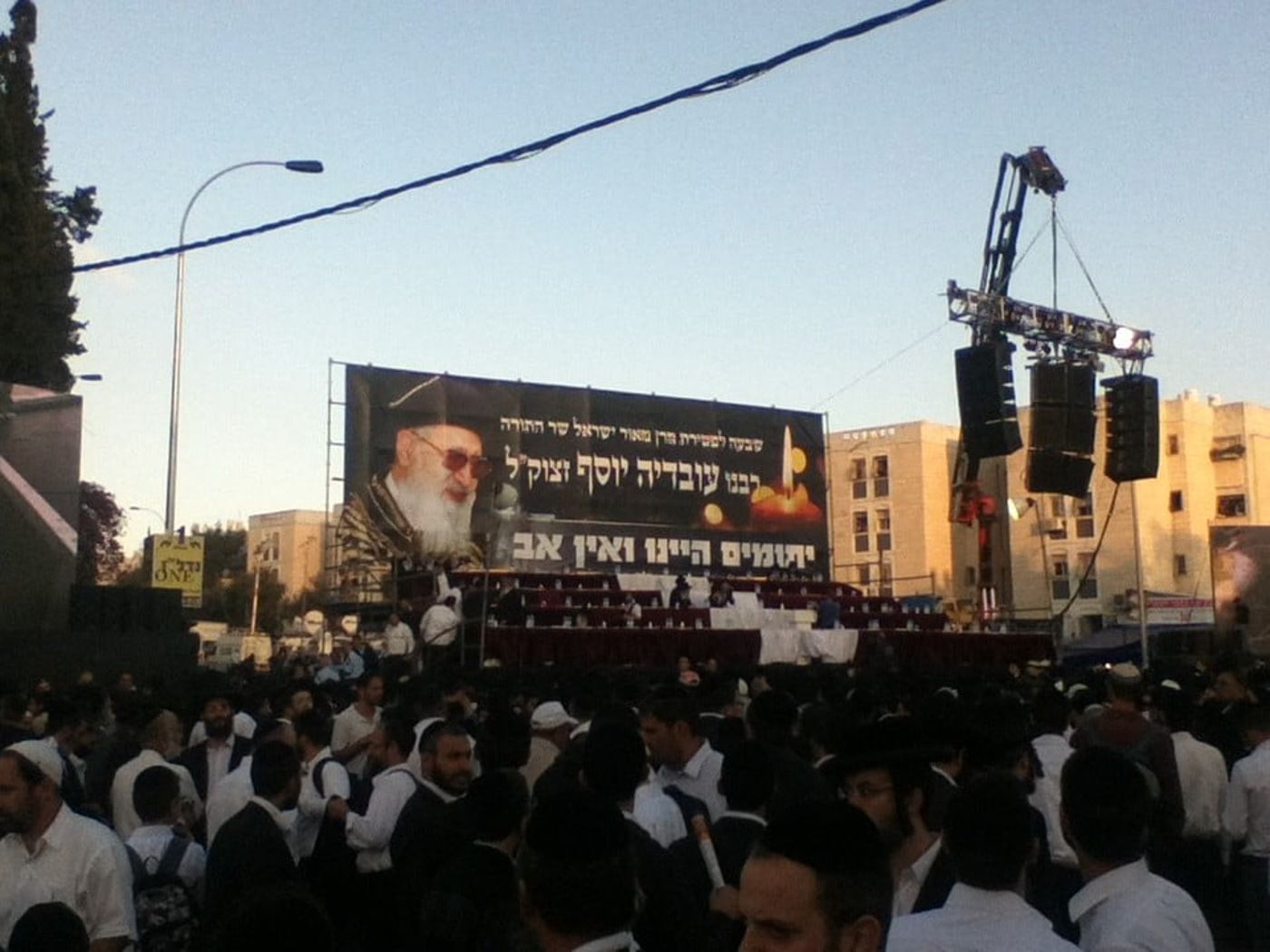בשידור חי: האזכרה לרב עובדיה יוסף זצ"ל