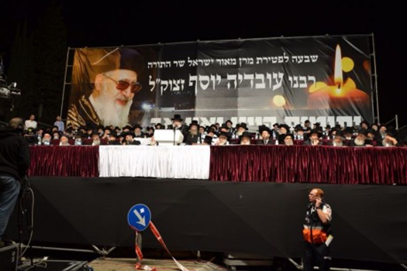 עשרות אלפים באזכרה במלאות שבעה לפטירת הרב עובדיה יוסף זצ"ל