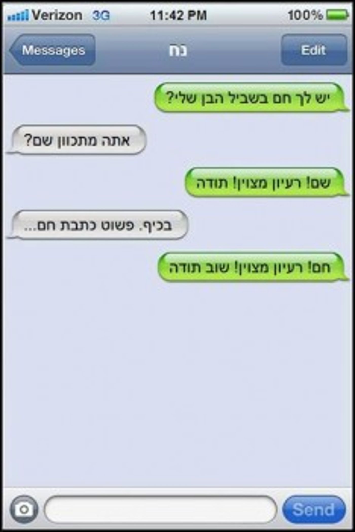מצעד דוסים מצייצים 40: הממים האהובים ביותר השבוע