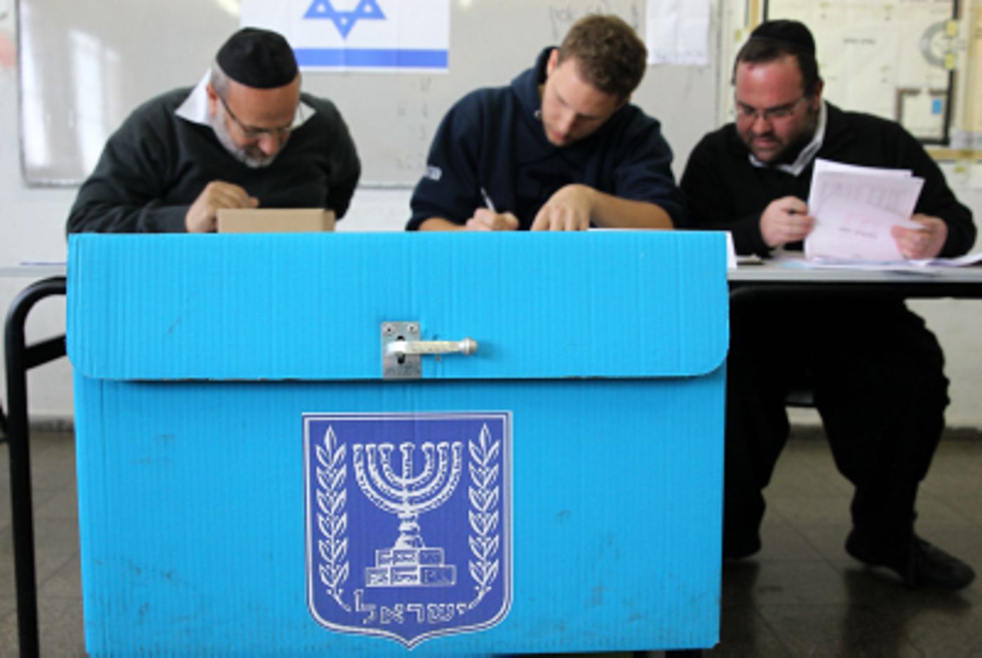 זה הבית והרחוב שלכם, לכו להצביע