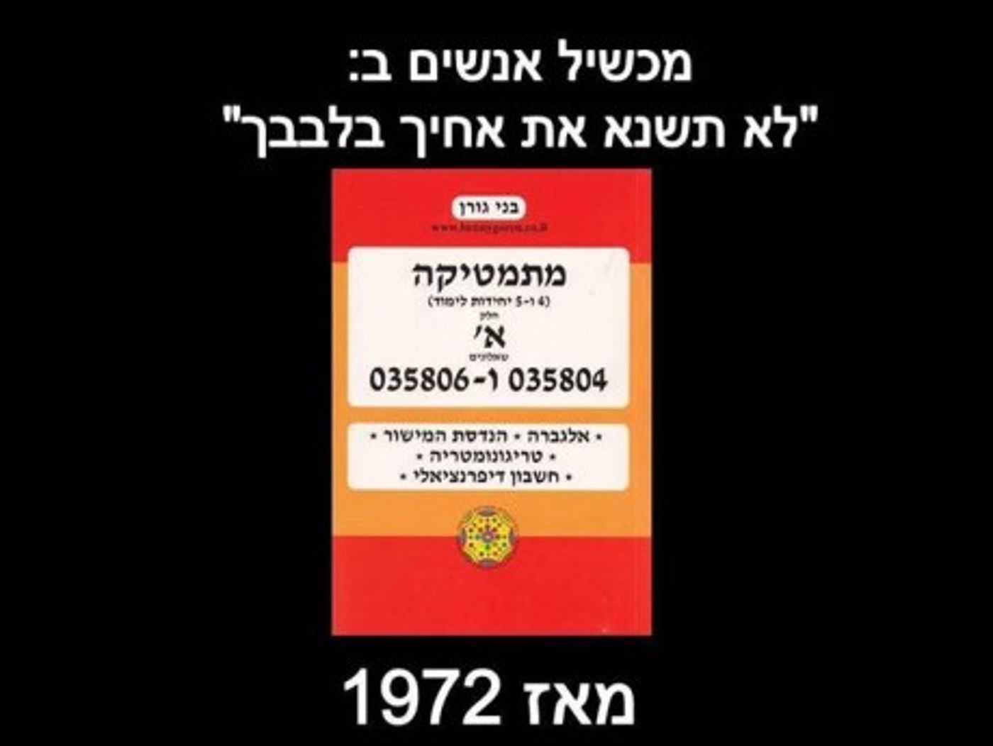 מצעד דוסים מצייצים 41: הממים האהובים ביותר השבוע