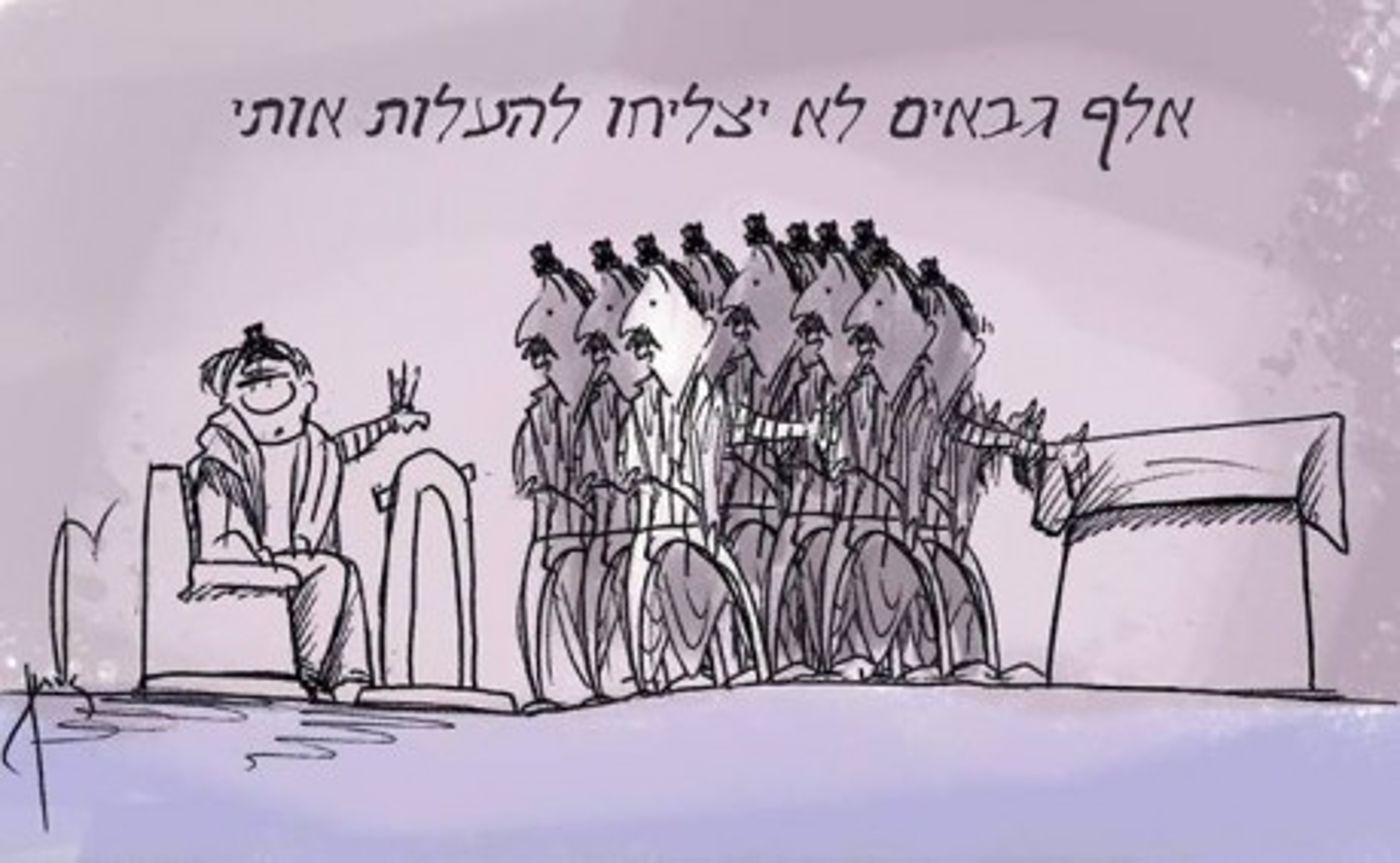 מצעד דוסים מצייצים 41: הממים האהובים ביותר השבוע