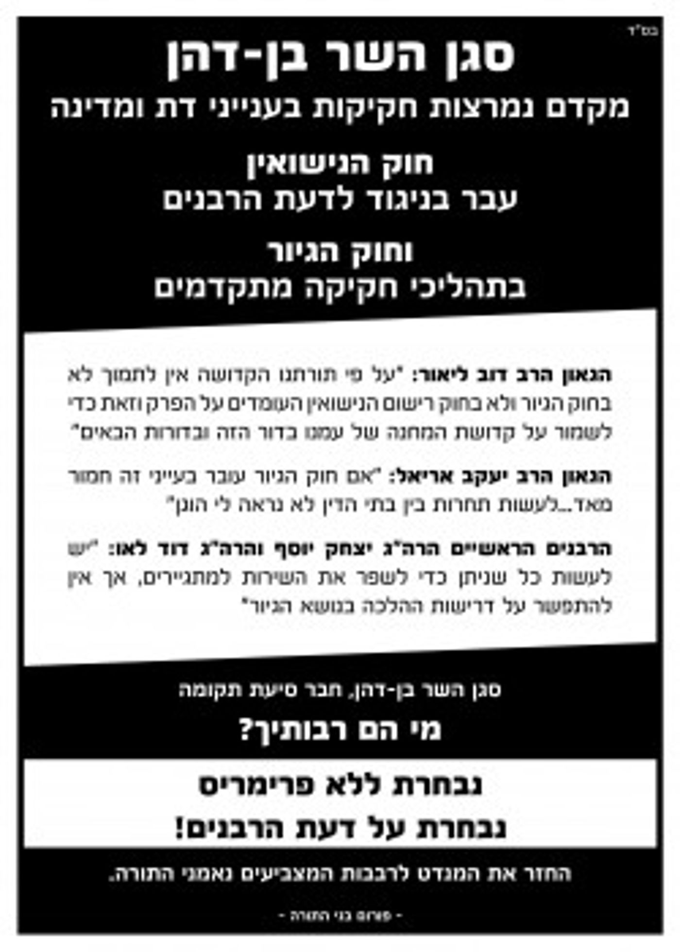 Bbei Hatora-page-001