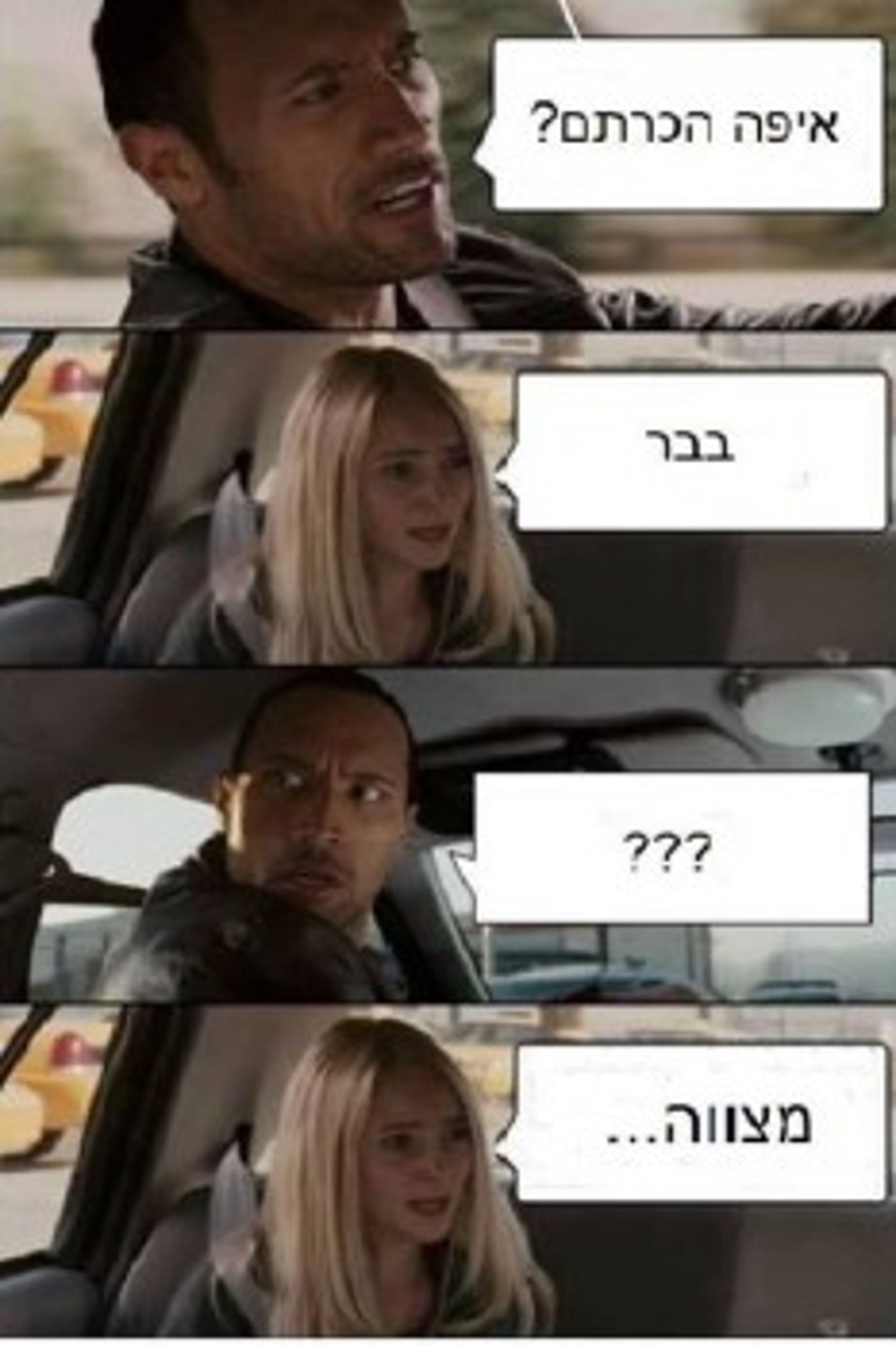____ 4