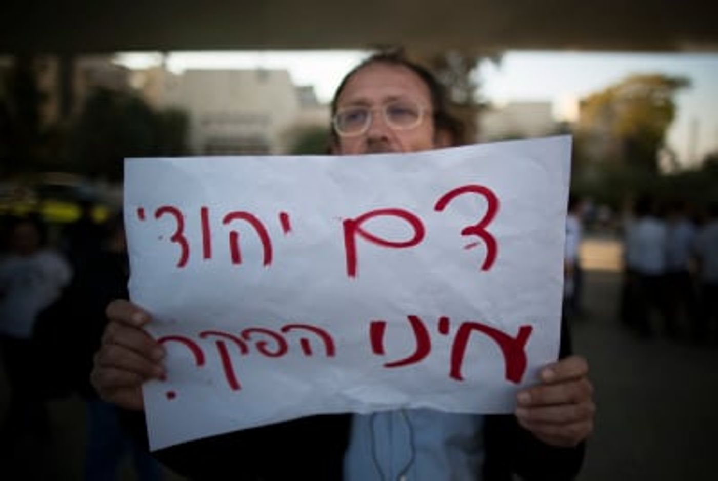 אחרי הרצח של עדן אטיאס הי"ד: 150 מפגינים בירושלם נגד התגברות הטרור