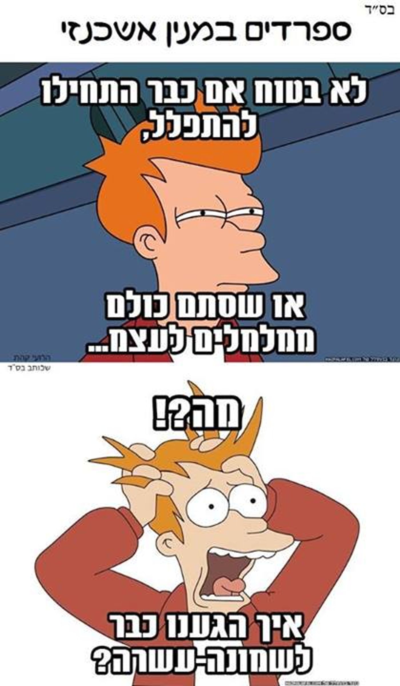 ____ 5