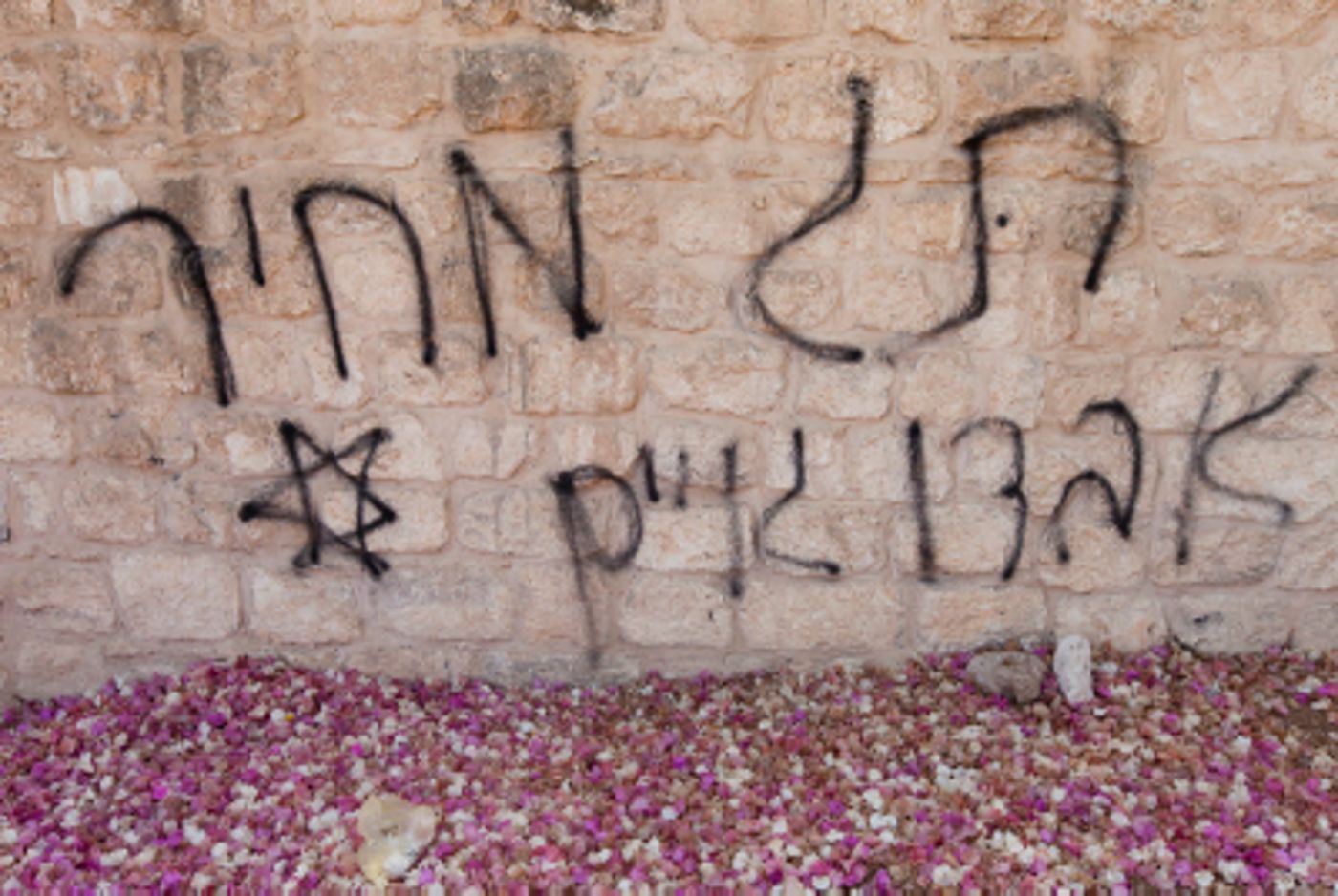 פרסום ראשון: עצומת רבני הציונות הדתית לגינוי 'תג מחיר'