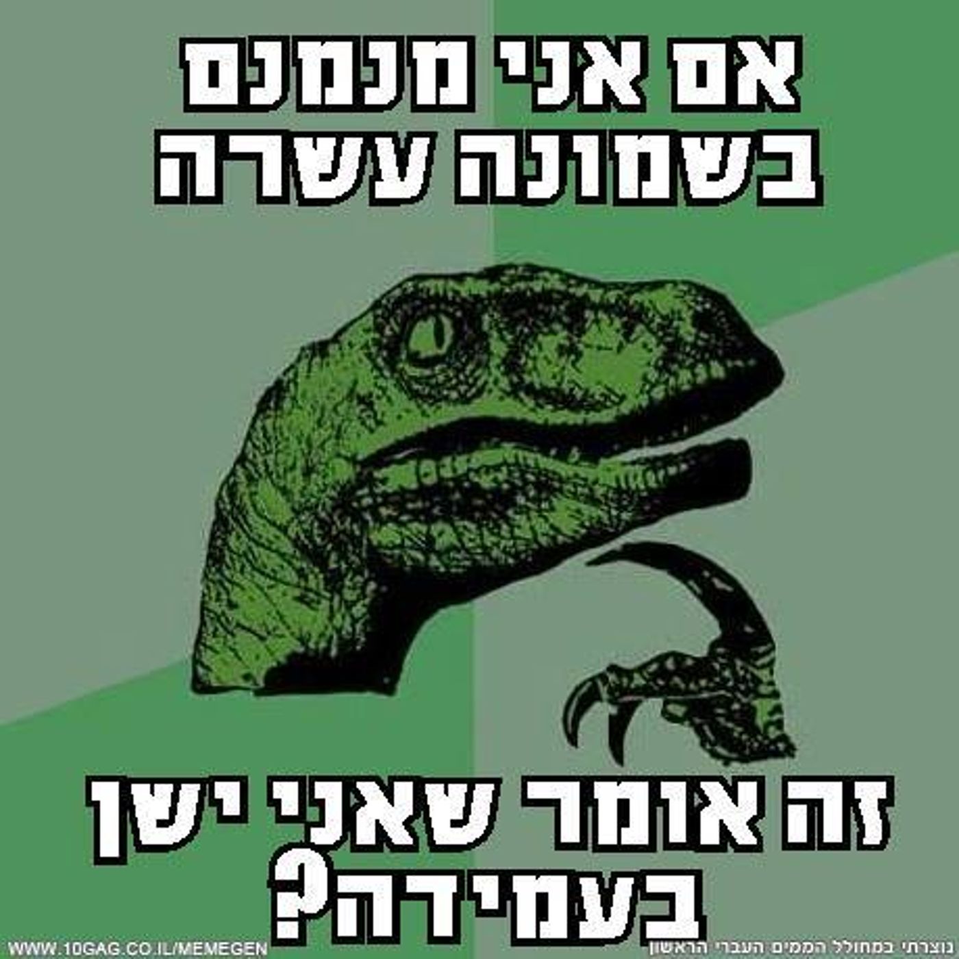 ____ 7